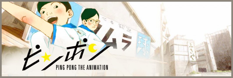 ©Taiyou Matsumoto, Shogakukan / PingPong The Animation Committee. Licensed by FUNimation® Productions, Ltd. All Rights Reserved.