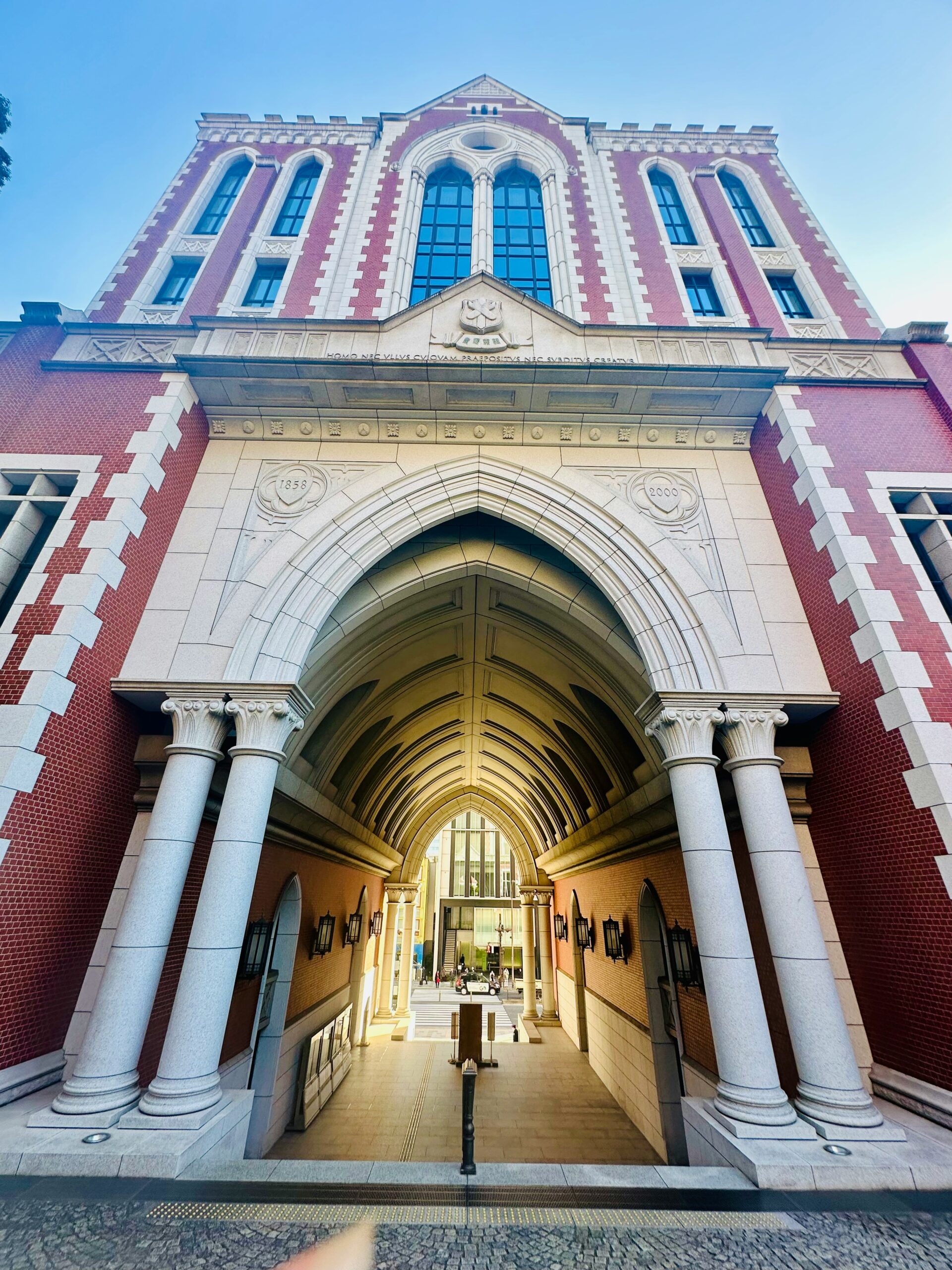 A photo of Keio University in Tokyo, Japan.